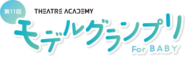 テアトルアカデミー