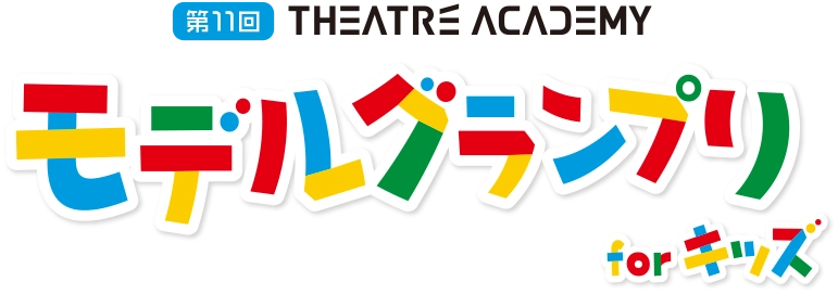テアトルアカデミー