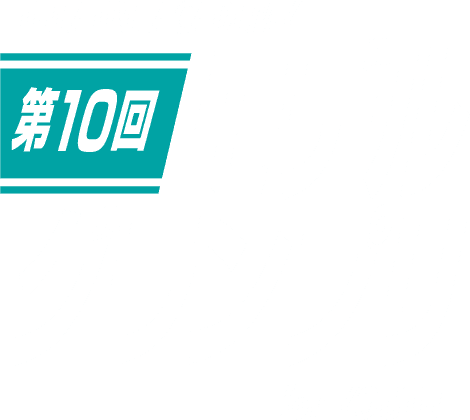 テアトルアカデミー
