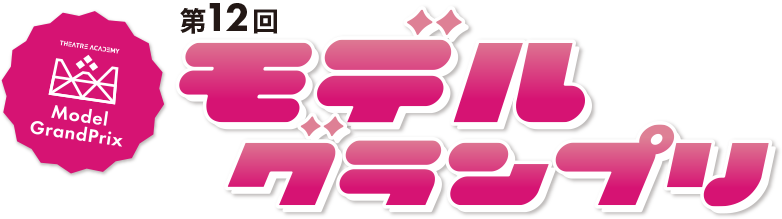 テアトルアカデミー