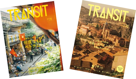 TRANSIT magazine 表紙