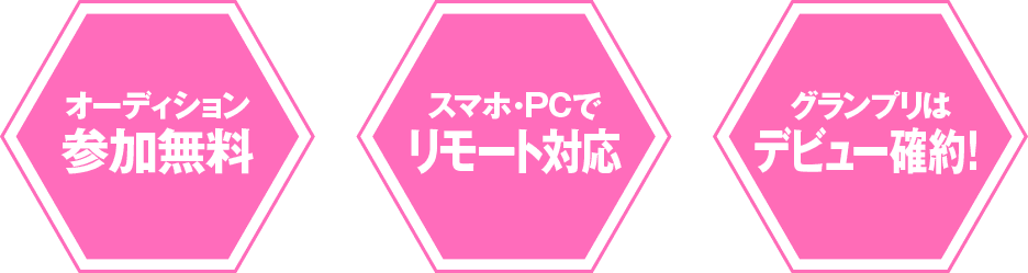 ポイント