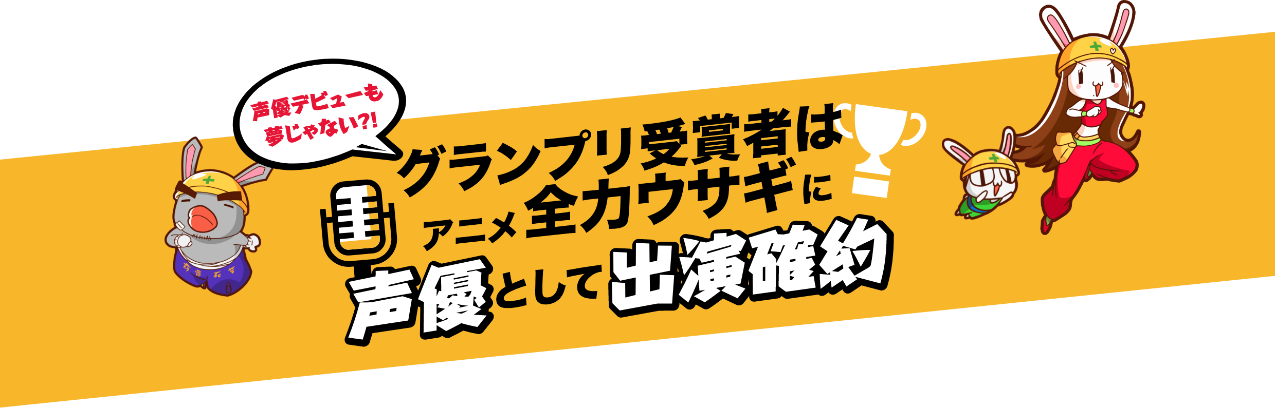ヘッダー画像