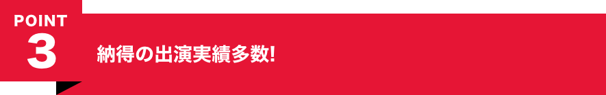 POINT