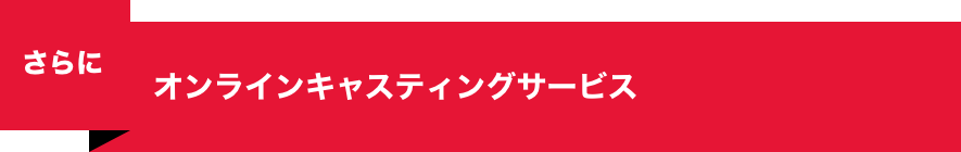 POINT