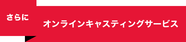 POINT