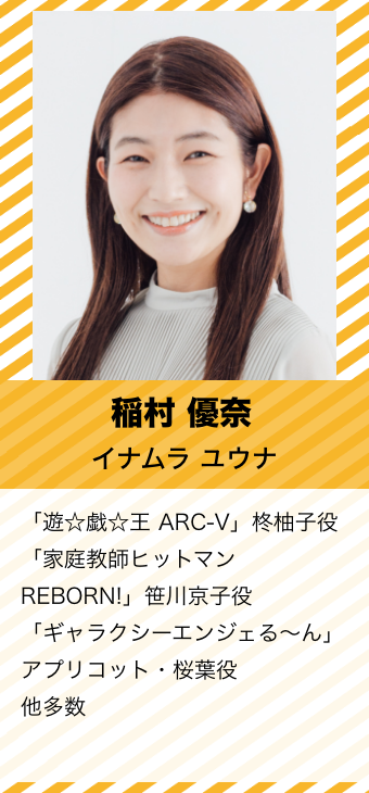タレントプロフィール