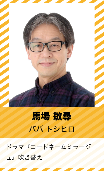 タレントプロフィール