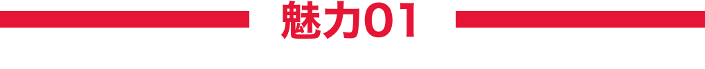 BATTEKI画像