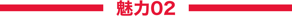 BATTEKI画像