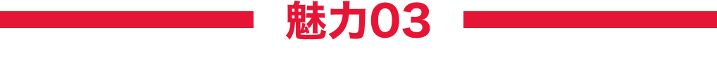 BATTEKI画像