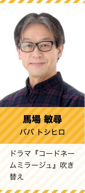 タレントプロフィール