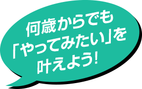 ヘッダー画像